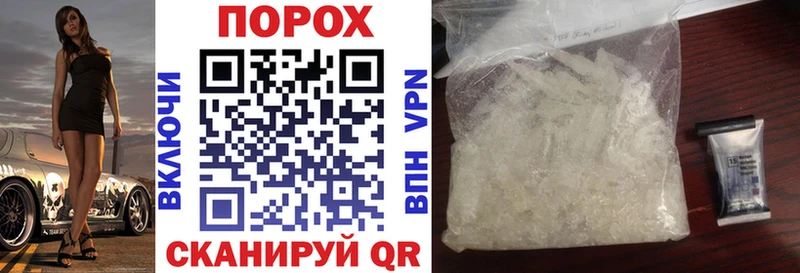 KRAKEN ссылки  Нахабино  АМФЕТАМИН 98% 