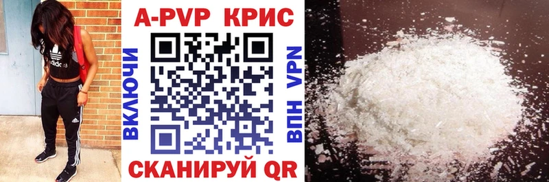 A PVP Соль  Нахабино 