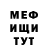 Амфетамин 98% VELVED