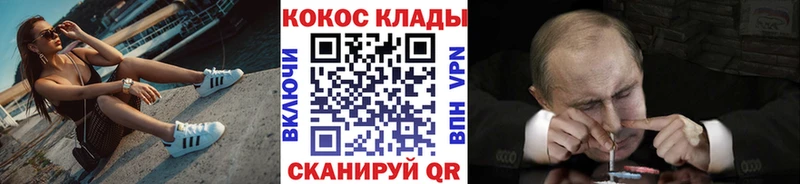 mega сайт  Нахабино  КОКАИН VHQ 