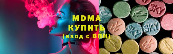 тгк Беломорск