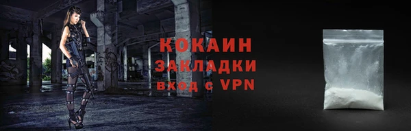 тгк Беломорск