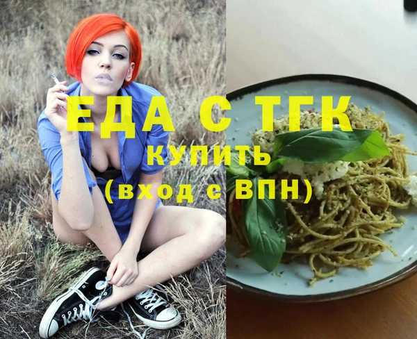 ПСИЛОЦИБИНОВЫЕ ГРИБЫ Белокуриха
