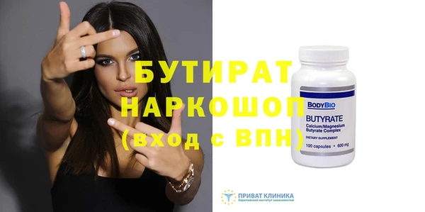 крисы Переславль-Залесский