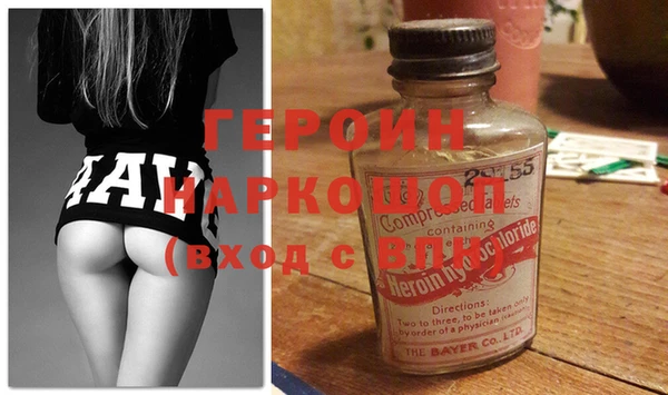 тгк Беломорск