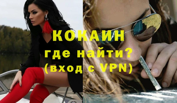 кокаин Пересвет