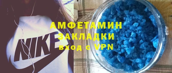 соль ск Пестово