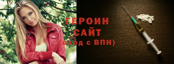 тгк Беломорск