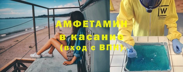 кокаин Пересвет