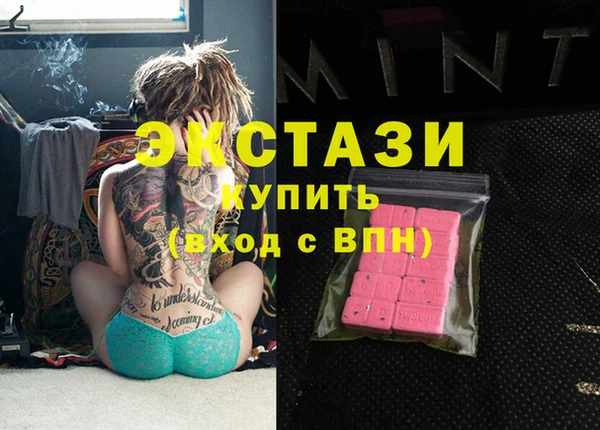 тгк Беломорск