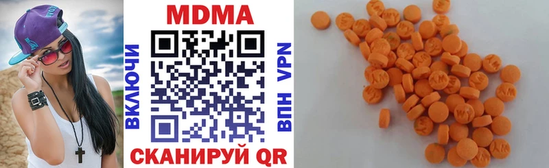 MDMA кристаллы  площадка как зайти  Нахабино 