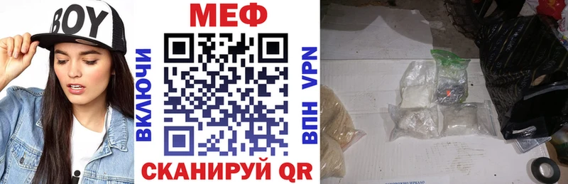 цены   Нахабино  Мефедрон 4 MMC 