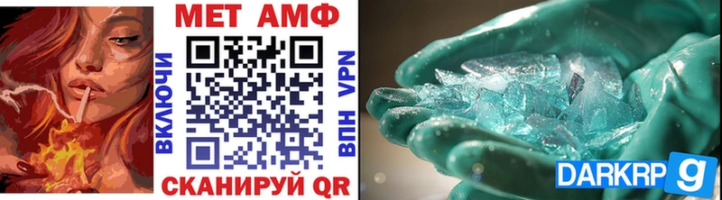 МЕТАМФЕТАМИН Methamphetamine  где продают   Нахабино 