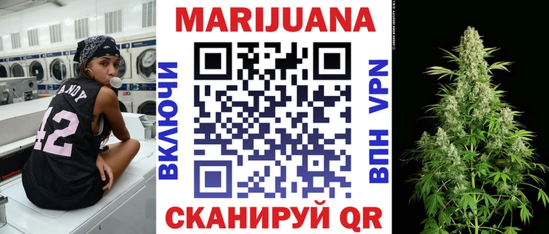 OMG вход  Нахабино  Конопля марихуана 
